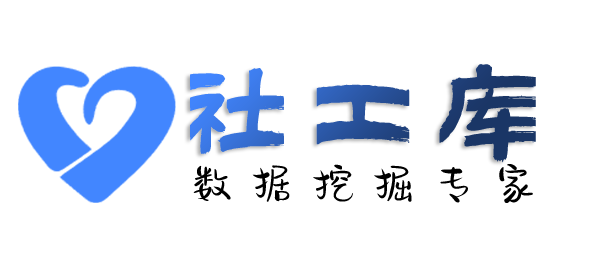 X-ray社工库手机号定位轨迹查询